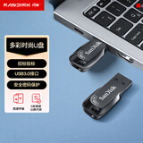 闪迪（SanDisk）32GB USB3.0 U盘 CZ410酷邃 密码保护 商务办公优选