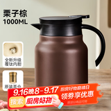 天喜焖茶壶覆钛内胆闷泡壶保温壶茶水分离茶仓泡茶闷茶壶