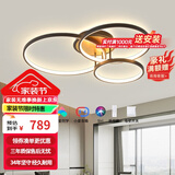 三雄极光 智能客厅吊灯北欧后现代简约餐厅卧室轻奢艺术吊灯 优雅Ⅲ 3圈硅胶 72W 智控 黑色
