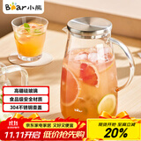 小熊（Bear）家用凉水壶 高硼硅玻璃杯1.5L 大容量冰箱冷水壶杯子啤酒杯