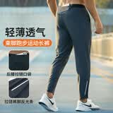 王后卫速干跑步长裤男户外健身运动裤修身裤脚拉链透气轻薄夏束脚休闲裤 跑步长裤-灰绿色 XL 【140-160斤】