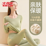 北极绒无痕发热保暖内衣女士加绒加厚德套装秋冬季防寒轻暖打底秋衣秋裤