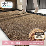 大江入户门地垫入户脚垫进户门门口地垫门外蹭土门垫117x180cm