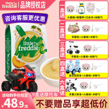 小皮有机高铁米粉婴儿辅食4-12个月宝宝米粉新鲜进口米糊 【6月+】益生菌番茄谷物 160g*1盒