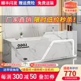 京创逸家公司前台接待台吧台商用柜台桌美容院服装店铺收银台 【UV亮光板】白+鱼肚白 左高 160x60x100cm