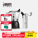 比乐蒂（Bialetti）【官方正品】摩卡壶 双阀高压手冲咖啡壶意式浓缩手动咖啡机送礼 4杯份+速星磨豆机【六芯】 170ml