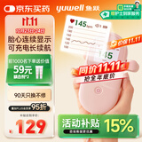 鱼跃（Yuwell）胎心监测仪孕妇家用胎心仪医用多普勒监护仪YTX201锂电池可充电