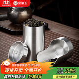 金镶玉 茶叶罐密封罐便携 锡罐高档礼盒 小号旅行随身茶则纯锡罐