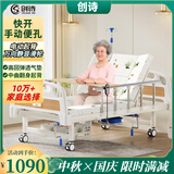 创诗电动护理床老人医疗院专用病房床家庭瘫痪可大小便多功能智能翻身 B0【中曲电动起背】速开便孔