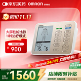 欧姆龙（OMRON）大屏中低频治疗仪 患部集中治疗  理疗仪器HV-F9510