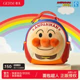 格米（germ）面包超人儿童背包幼儿园书包超轻大容量出游萌包送礼 海盐红豆