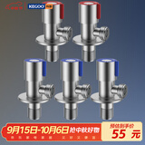 科固（KEGOO）角阀冷热水通用4分三角阀304不锈钢 马桶八字止水阀免生料带K6056
