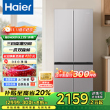 海尔（Haier）400升以上双开门嵌入式T型电冰箱家用无霜双变频双循环十字对开四开多门节能超薄家用超大容量冰箱 【一级能效-三档变温-DEO净味保鲜】