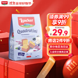 莱家loacker蓝莓酸奶夹心威化饼干220g进口宿舍办公室健康下午茶零食