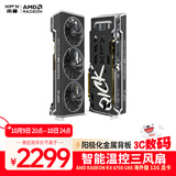 讯景（XFX）AMD RADEON RX6750 GRE海外版 12GB 台式机电脑游戏独立显卡