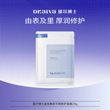 瑷尔博士益生面膜2.0精研平衡修护熬夜面膜单片25g