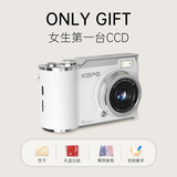 KGPGccd照相机翻转屏数码相机拍立得学生党自拍旅游生日送女朋友入门级相机圣诞节新年元旦跨年礼物 白