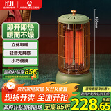艾美特（AIRMATE）【立体取暖】取暖器/电暖器/小太阳/复古马灯/鸟笼子电暖气 家用轻音节能速热远红外烤火炉 X4-1