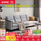全友家居简约三人位直排沙发客厅家用小户型布艺沙发凳北欧休闲沙发 中银灰|仿棉麻|2.7m