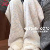 浪莎彩虹加绒糯米裤女冬季2025新款垂感宽松慵懒软糯休闲针织阔腿裤子