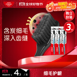 高露洁（Colgate）细毛护龈备长炭软毛成人牙刷3支 颜色随机旅行装独立包装京东自营