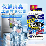 小林制药（KOBAYASHI）冰箱除味剂26g冷冻室用 日本进口活性炭去异味除臭剂  超薄型