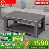 富炬带移动电炉语音升降取暖桌电暖桌电热茶几长方形烤火桌家用多功能餐桌烤火炉电暖炉烤火茶几电烤桌 1.38米卓越隐形炉 语音升降+移动+恒温