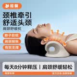 桂枫C型升级医用级颈椎枕矫正牵引器护颈托颈椎病专用按摩枕头pu材质