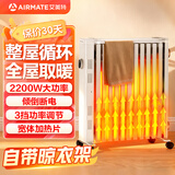 艾美特（AIRMATE） 取暖器家用节能油汀13片省电整屋烤火炉冬季取暖可移动电暖气
