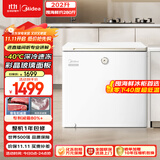 美的（Midea）时光Pro冰柜202升家用-40℃超低温冷藏冷冻海鲜200升以上冷柜小型冰箱BD/BC-202KGEMT(E)国家补贴