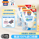 百吉福棒棒奶酪儿童奶酪棒奶酪制品0防腐剂健康营养宝宝零食500g/25支装 原味900g*2（共90支装）