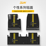 3W【个性定制】适用小米YU7Pro/Max专用TPE汽车脚垫YU7 GT全车套餐 【官配推荐】YU7黑黄TPE脚垫+纽北竞速毯