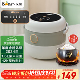 小熊（Bear）电饭煲 电饭锅家用1-2人 智能预约多功能 一人小型迷你电饭煲米饭锅微压1.6升 DFB-B16C1
