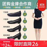 路施南真皮银行工作鞋女黑色单鞋舒适职业正装皮鞋上班鞋软底工鞋空姐鞋 黑色2.5cm标准版(标配:单里280 37