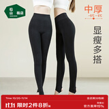 松山棉店打底裤女可外穿保暖打底踩脚裤 含羊毛秋冬保暖打底袜一字裆 黑色 1条 均码