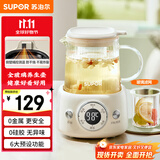 苏泊尔（SUPOR）迷你养生杯养生壶煮茶器 0.4L办公室家用便携煮茶壶恒温烧水壶电水壶 一人小型花茶壶 SW-04Y23