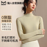 猫人【德绒羊毛】高领打底衫女秋冬季保暖针织毛衣长袖内搭T恤衫上衣