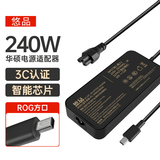 悠品适用ASUS华硕240W方口扁口电源适配器ROG幻14/16air 20V12A笔记本电脑充电器电源线3C认证