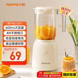 九阳（Joyoung）榨汁料理机 榨汁杯多功能易清洗家用搅拌机 打米糊果汁机婴儿辅食机L6-L621A