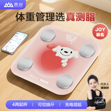 香山体脂秤 智能体重秤 电子秤人体秤体脂称 22项身体数据 LED显示  JOY联名充电款
