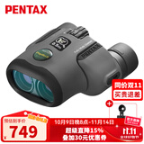 PENTAX日本宾得虫虫镜望远镜双筒高倍高清微距博物馆儿童礼物昆虫观鸟 Papilio II 8.5x21+定制拍照支架