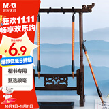 晨光(M&G)文具中号一品狼毫毛笔 小学生书法练字笔绘画毛笔 文房四宝练字字帖 国庆节礼物 AWB46902