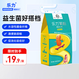 乐力益生菌搭档成人膳食纤维益生元菊粉肠胃肠道通便减肥*5袋