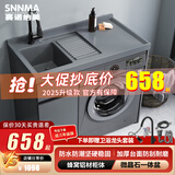 赛诺纳美太空铝洗衣机柜小户型切角阳台滚筒带搓衣板洗手洗脸池浴室柜组合 【加厚铝材】1.0M-灰色台面【发左盆-右盆备注】