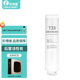 乐博维适配海尔净水器滤芯HRO400-4Cmini7RO反渗透膜PPC复合UDF活性炭 活性炭滤芯HRO400-4C