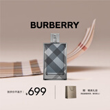 博柏利（BURBERRY）英伦风格男士淡香水100ML节日礼物生日礼物送男友老公