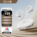 小度蓝牙耳机S150 同声翻译 AI智能降噪无线挂耳式运动开放式耳机 骨传导概念不入耳 适配苹果华为小米 白色