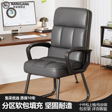 南皇弓形椅办公椅老板椅久坐家用电脑椅办公室座椅总裁椅麻将椅子靠背 深灰色 超纤皮 -无头枕-加高靠背 不可调节 固定扶手 +乳胶+加粗钢脚