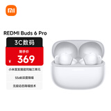 小米（MI）REDMI Buds 6 Pro真无线降噪耳机 入耳式 适用于安卓苹果手机 冰釉白