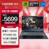 神舟（HASEE）战神S8/Z8/T8系列游戏笔记本电脑 酷睿i5/i7/i9处理器/RTX4050/4060独显直连/15.6英寸高清屏 S8D6升级版i7/4060/16G+1TB